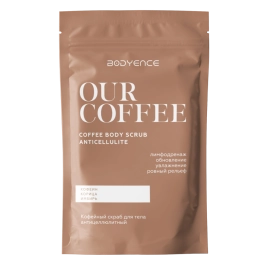 Bodyence, Скраб для тела Кофейный антицеллюлитный, 150 г